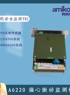 振动传感器 PR9268/202- 000振动探头330180-91-05