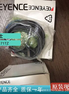 基恩士PX-H71TZ超强型激光移位传感器数字光纤放大渗透型优质原装