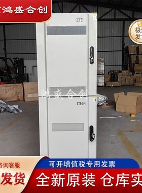 中兴ZXSDR BC8910A室外基站ZXSDR PC8910A户外通信电源柜组合式