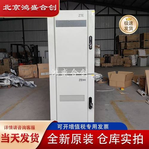 中兴ZXSDR BC8910A室外基站ZXSDR PC8910A户外通信电源柜组合式