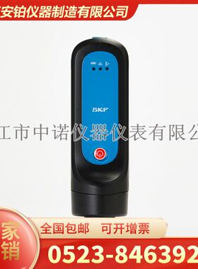 SKF无线传感器CMDT390-K-SL QuickCollect设备状态监测振动和温度