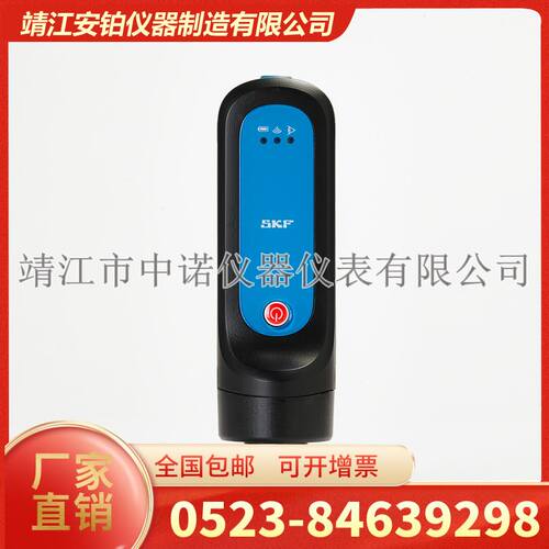SKF无线传感器CMDT390-K-SL QuickCollect设备状态监测振动和温度