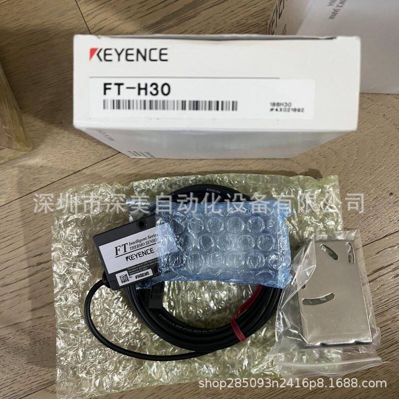 KEYENCE基恩士FT-H30数字红外温度传感器质保一年 诚信