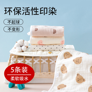 婴儿洗脸巾宝宝纱布毛巾纯棉超软新生专用a类小方巾洗澡拍嗝手帕