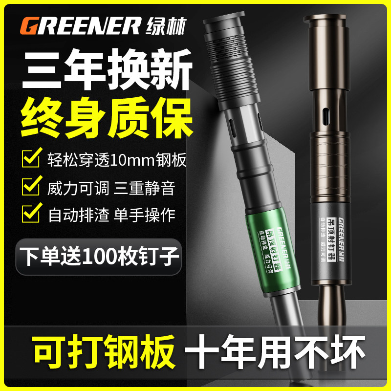 威力强劲三年换新终身质保下