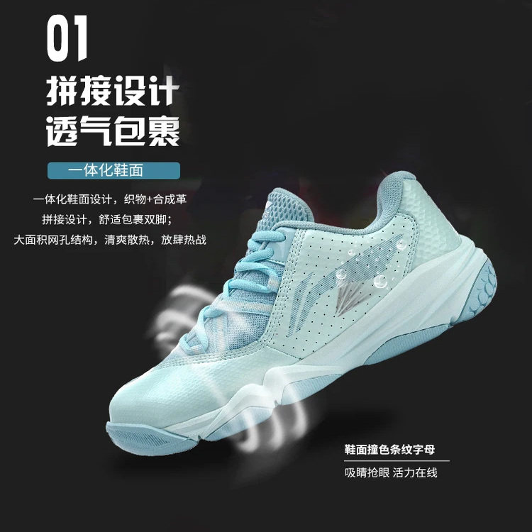 李宁羽毛球鞋多维加速度女子训练鞋AYTP044-12