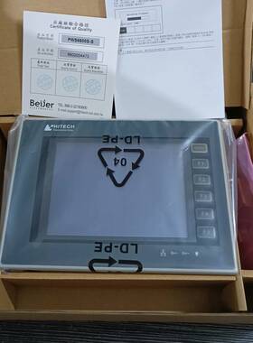 HITECH海泰克触摸屏PWS6A00/5610T-S/6600S-S/S-P/C/T-P质保一年