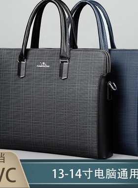 双拉链多层商务公文包政府防水适用macbookair/pro15寸惠普星bookpro14/战66电脑包男士手提包防摔防震黑色潮