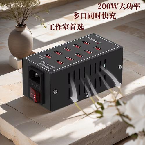 多口usb充电器多孔桌面排插座快