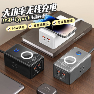 typec无线充电器多口USB桌面插排插座多功能快充插线板适用苹果iPhone14/15ProMAX手表iWatch8耳机华为通用头
