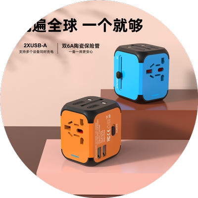 出国快充插头苹果oppo