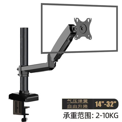14-32寸液晶电视电脑显示器屏幕气动升降支架臂桌面自由调节高度伸缩旋转可悬臂底座免打孔双屏台式桌夹托架