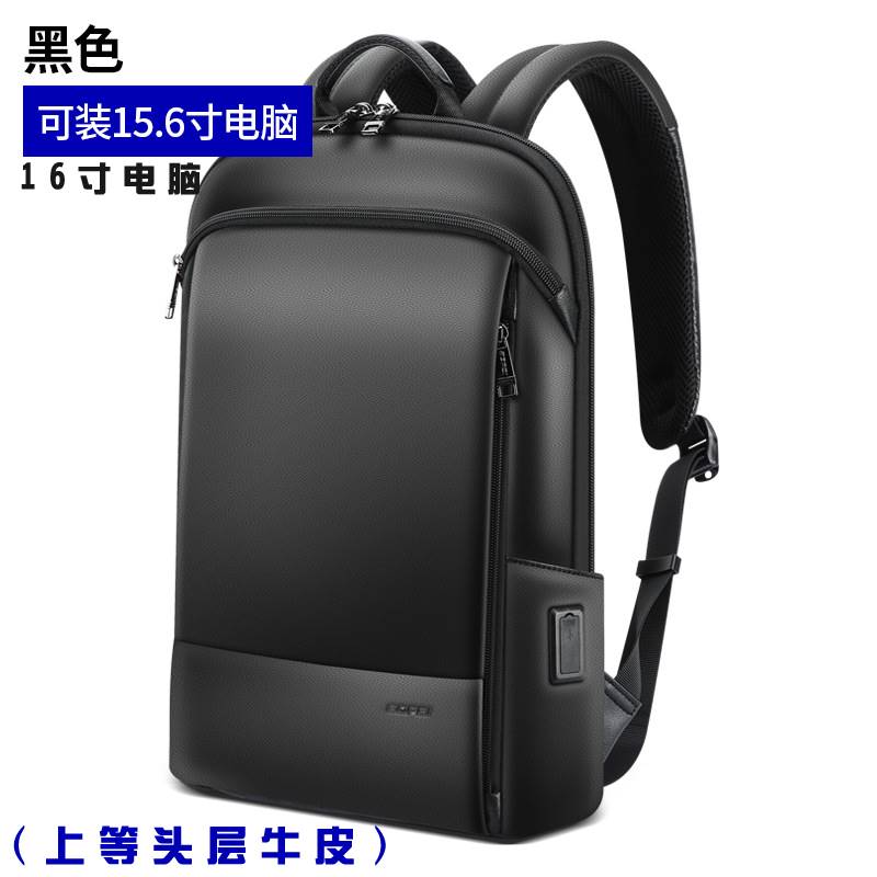 超薄款16寸电脑背包头层牛皮