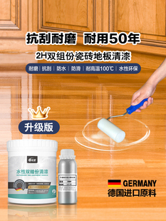 耐磨木地板专用漆实木旧地板改造变色改造清漆水性修补漆木漆