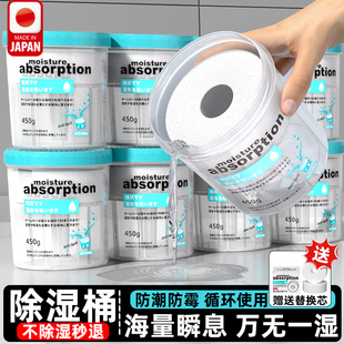 除湿盒可替换重复使用吸湿桶家用衣柜房间鞋橱柜干燥剂吸潮梅雨季