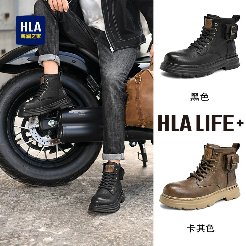 海澜之家官方优选男鞋