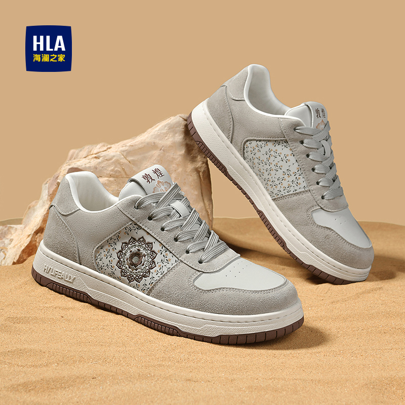 海澜之家官方优选男鞋