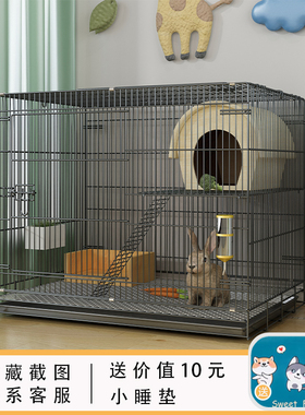 兔子笼子超大号家用室内可折叠双层空间带厕所自动清粪加密笼子