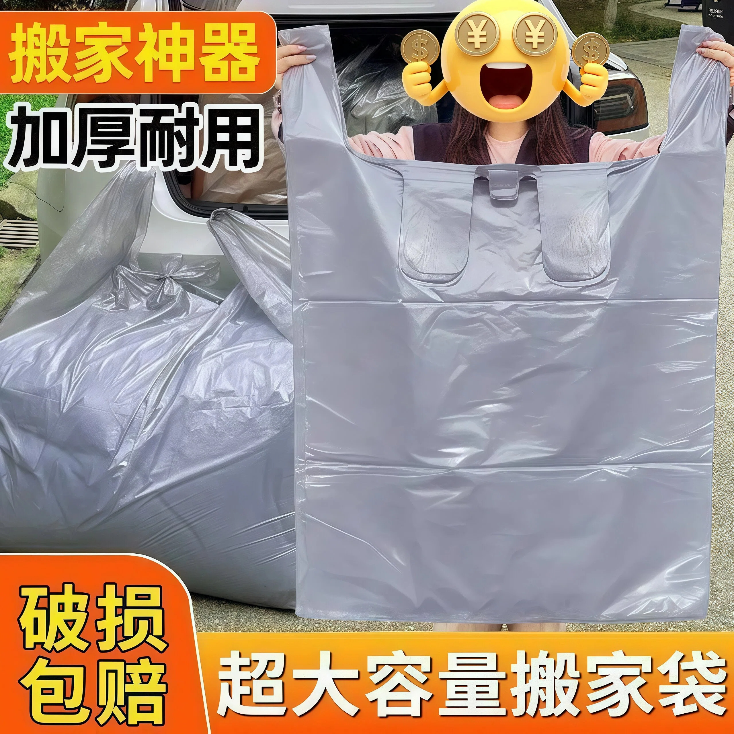超大号塑料袋银灰色背心加厚棉被收纳袋子家用手提防尘搬家打包袋