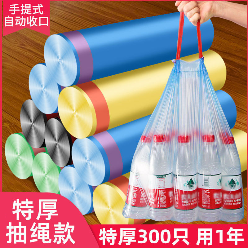 垃圾袋家用加厚手提式厨房宿舍