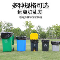 Large, thickened, extra-large black garbage bags for hotel property kitchens, disposable commercial wholesale thumbnail 2