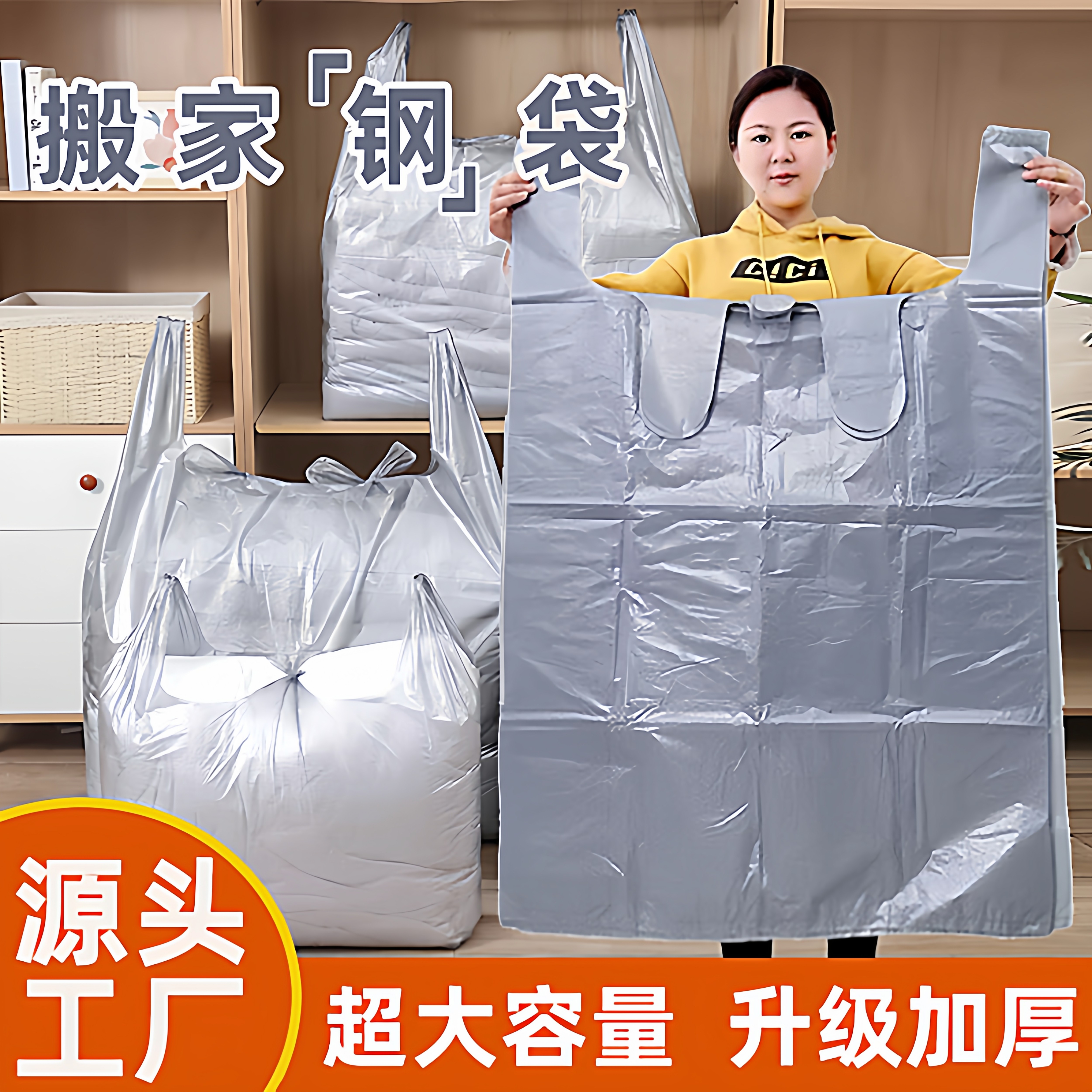 搬家打包袋特大号大容量一次性棉被被子衣服收纳袋子搬家专用神器