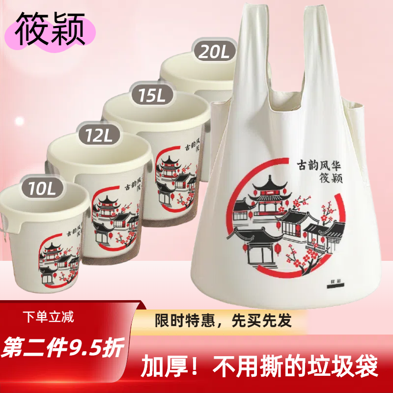 古风手提袋可定制批发古风19*29cm专用垃圾袋手提袋不脏手袋子