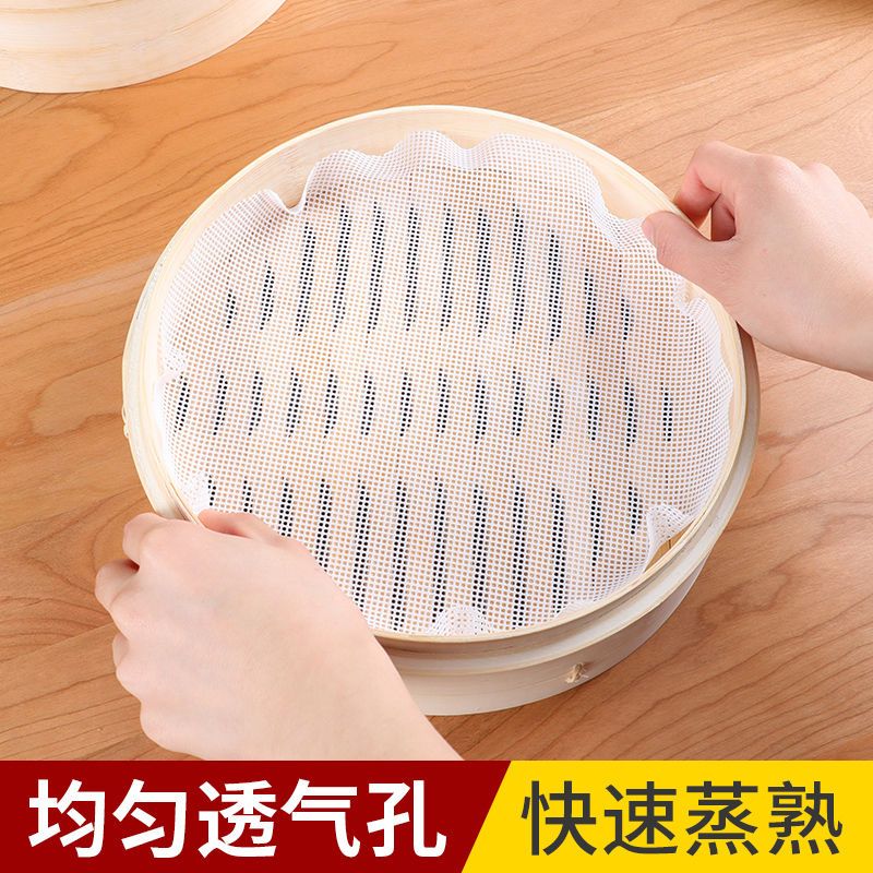 硅胶蒸笼垫蒸笼布蒸包子馒头不粘蒸布蒸屉垫纸厨房用硅胶垫烘焙纸