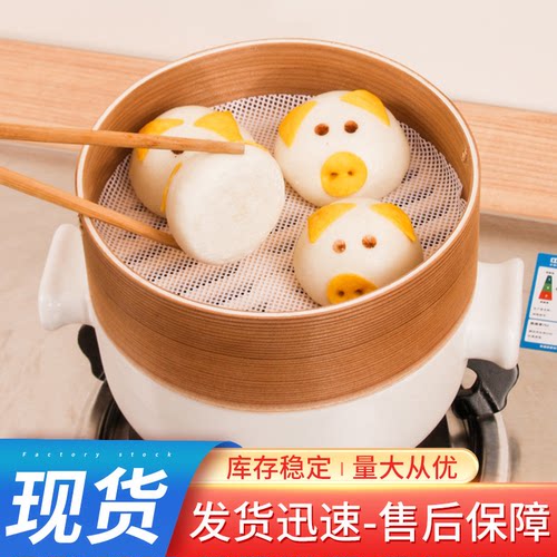 硅胶蒸笼垫蒸布包子馒头蒸垫耐高温屉布不粘笼屉布不沾圆形蒸笼布