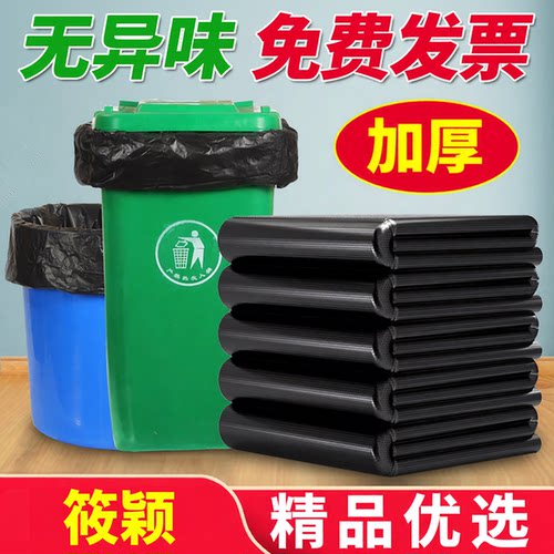 物业酒店厨房专用特大号垃圾袋超厚加厚黑色防漏水酒店专用批发