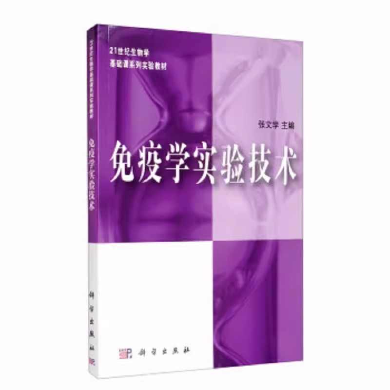 正版书籍 放心购支持七天无理由