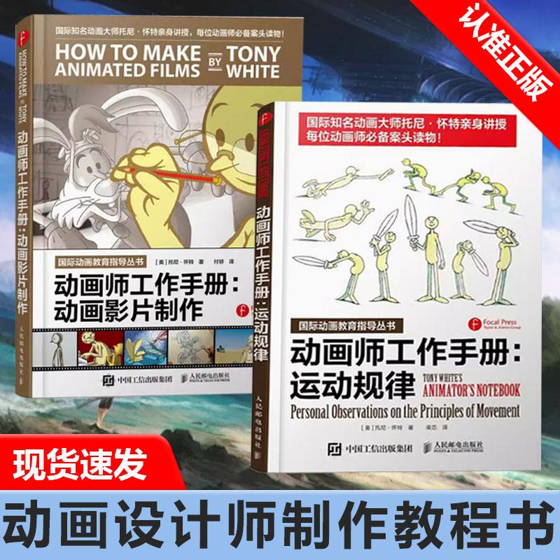 正版书籍 放心购支持七天无理由