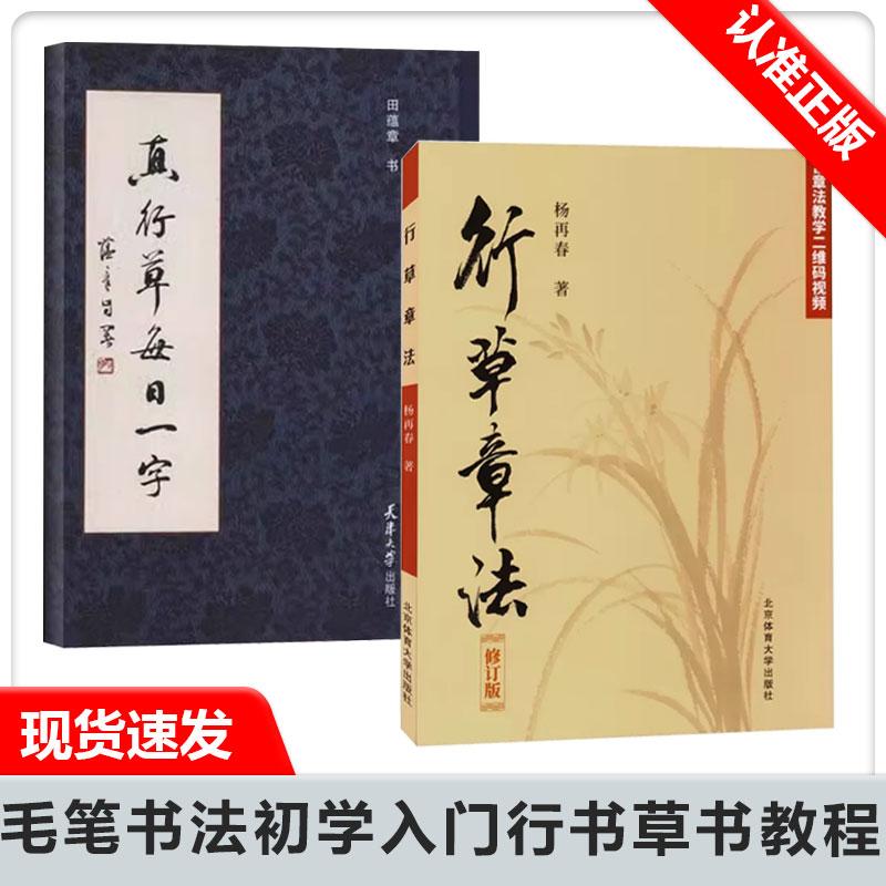 正版书籍 放心购支持七天无理由