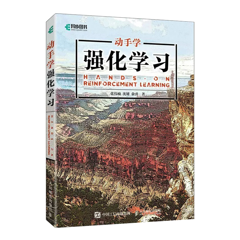 正版书籍 放心购支持七天无理由