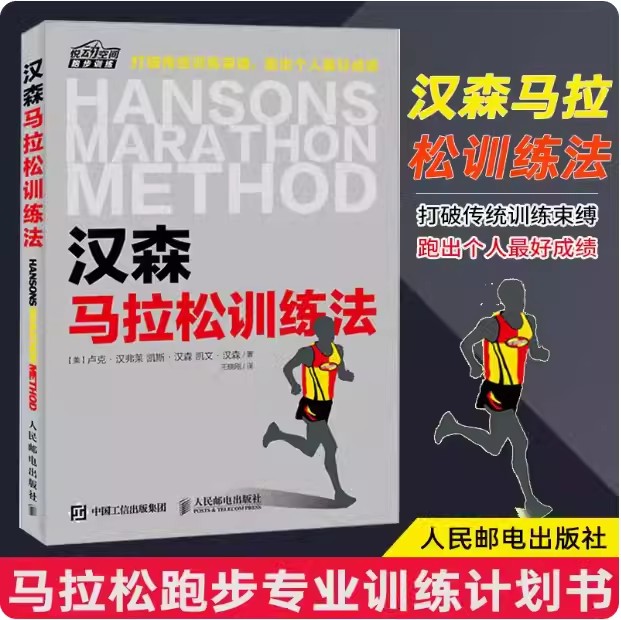 正版书籍 放心购支持七天无理由