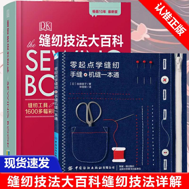 正版书籍   放心购支持七天无理由