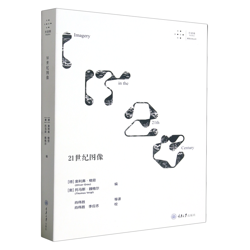 正版书籍 放心购支持七天无理由