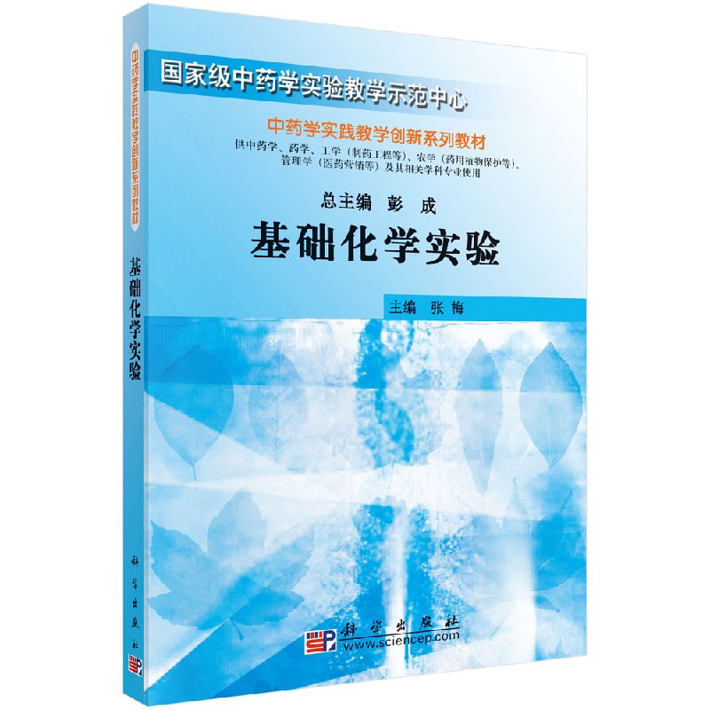 正版书籍  放心购支持七天无理由