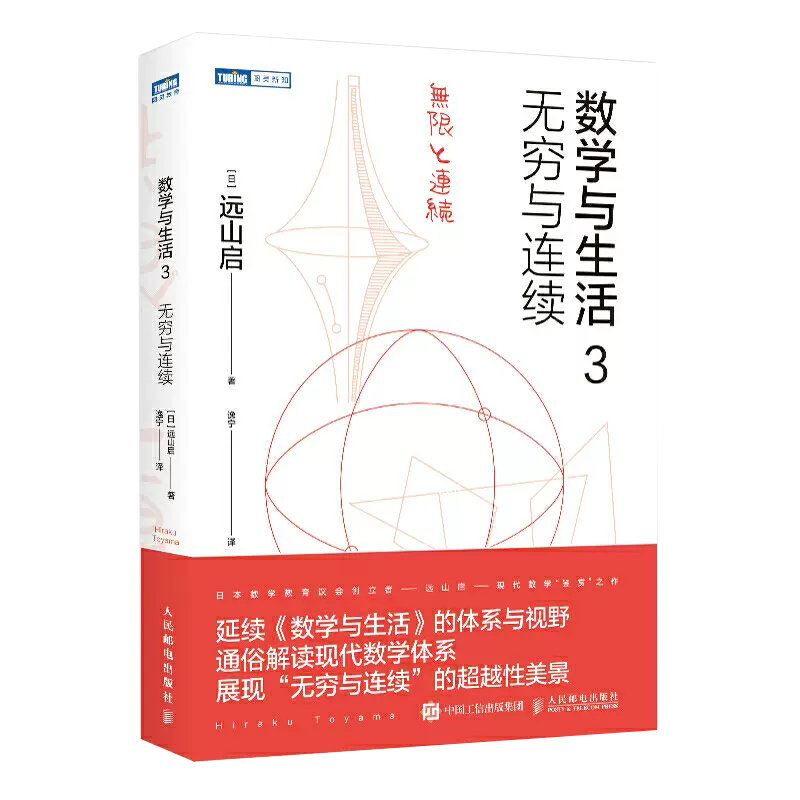 正版书籍 放心购支持七天无理由