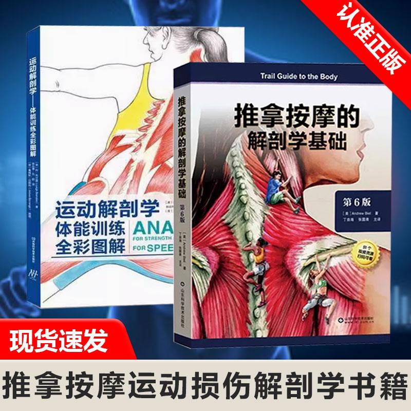 正版书籍 放心购支持七天无理由