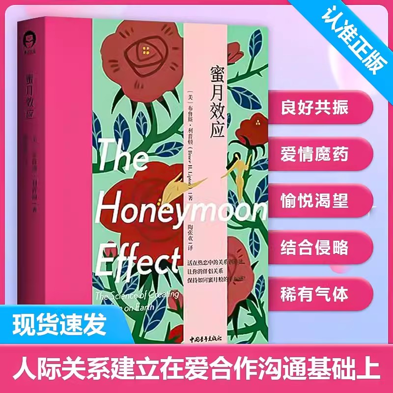 正版书籍   放心购支持七天无理由