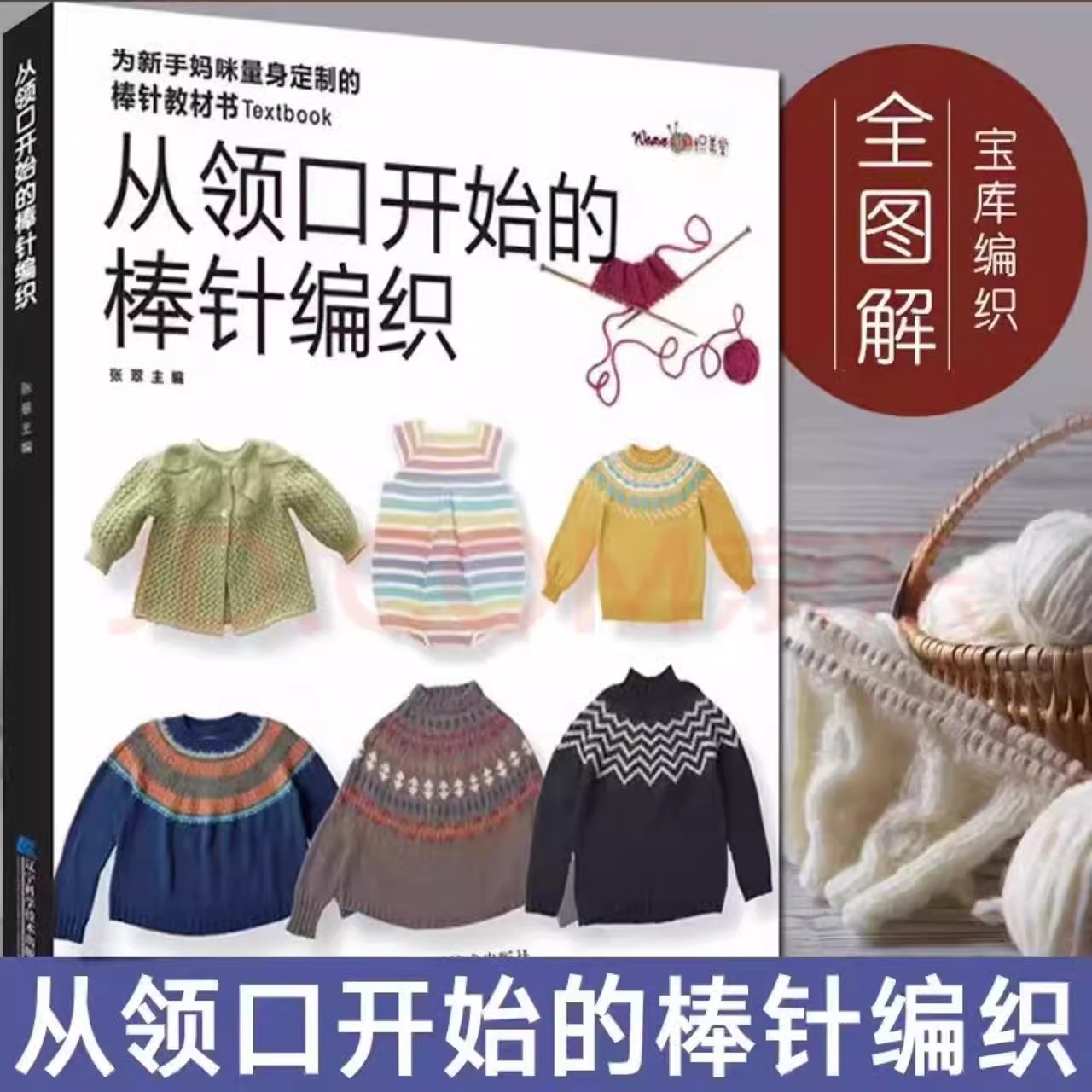 正版书籍 放心购支持七天无理由