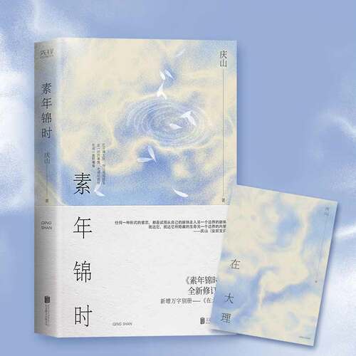 正版书籍   放心购支持七天无理由