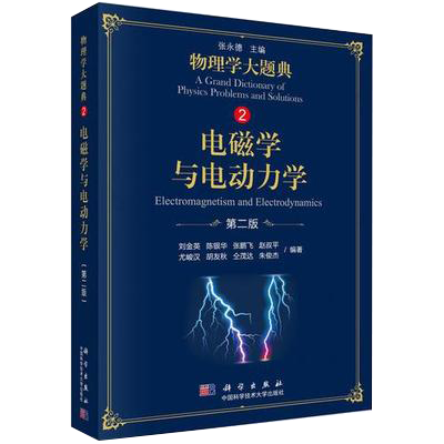 正版书籍放心购 支持七天无理由