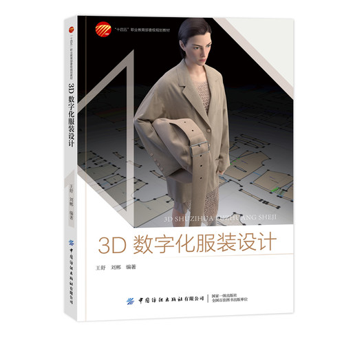 正版书籍   放心购支持七天无理由