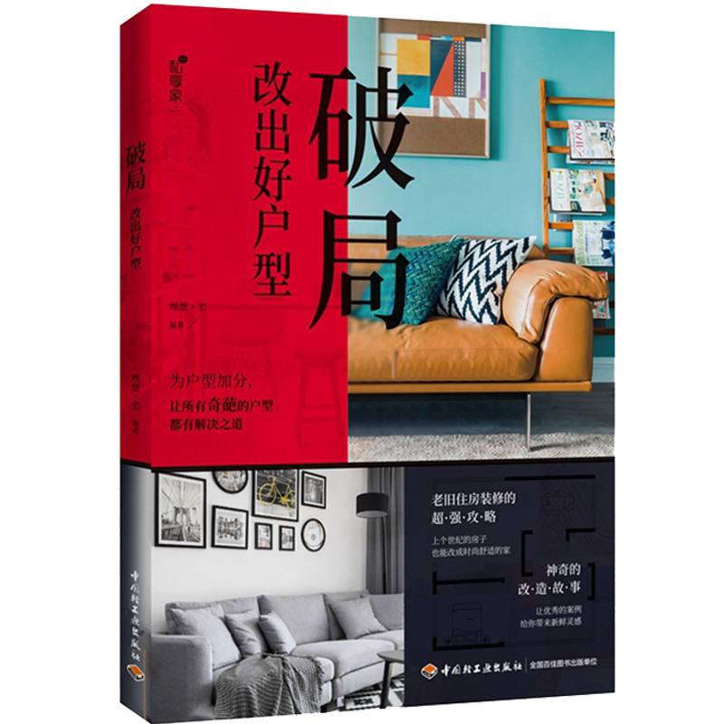 正版书籍 放心购支持七天无理由
