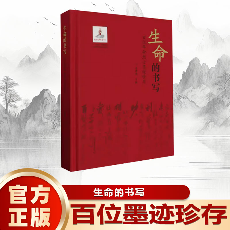 正版书籍 放心购支持七天无理由