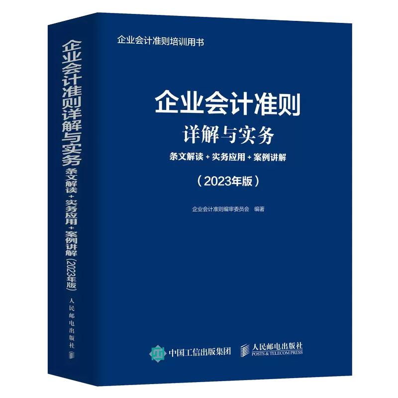 正版书籍 放心购支持七天无理由