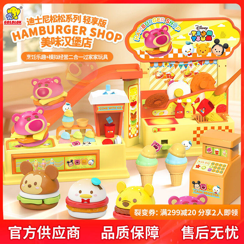 松松汉堡店｜过家家的快乐谁懂啊