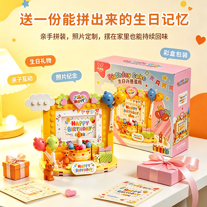 吹蜡烛用小时候照片AI做的好可爱
